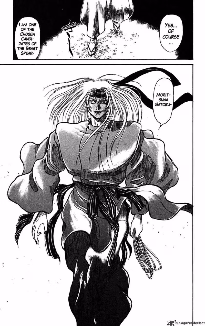 Ushio and Tora Chapter 85 page 20 - 
