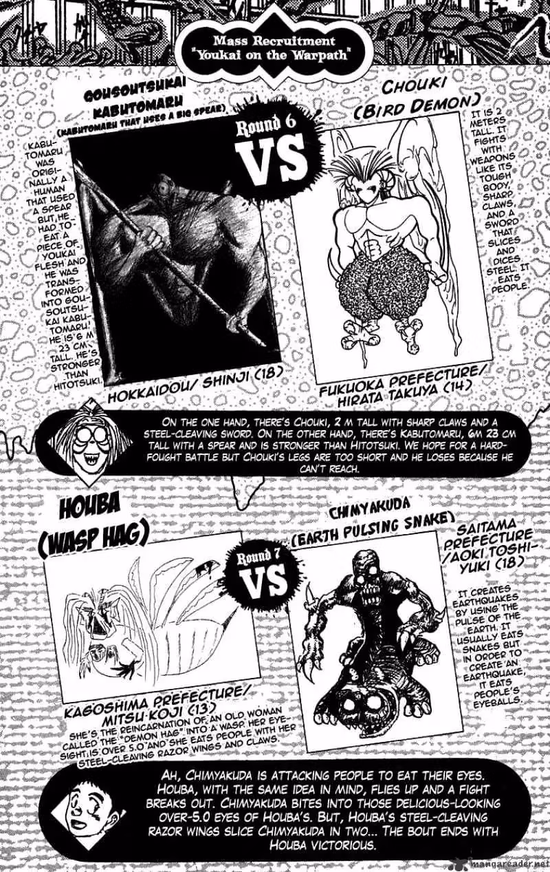 Ushio and Tora Chapter 85 page 21 - 