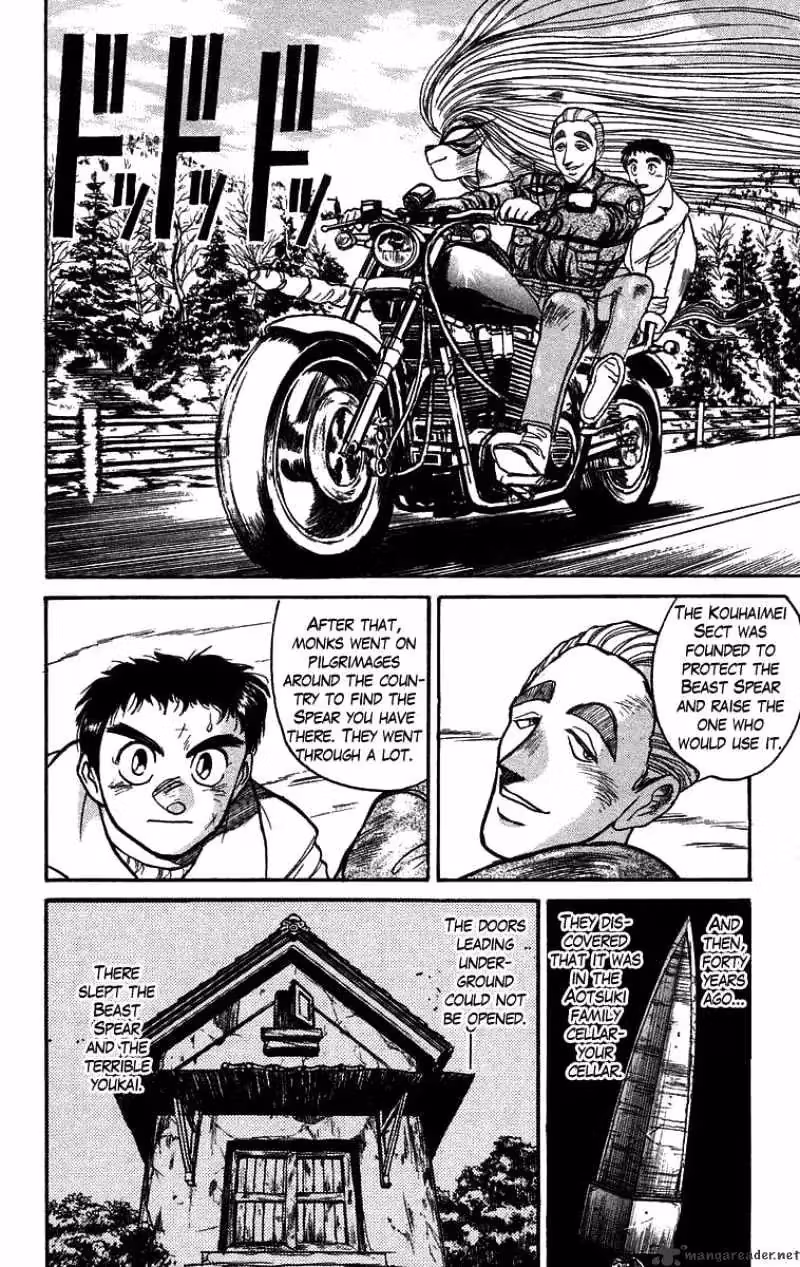 Ushio and Tora Chapter 85 page 5 - 