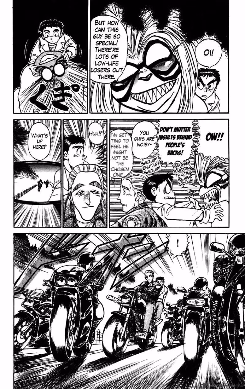 Ushio and Tora Chapter 85 page 7 - 