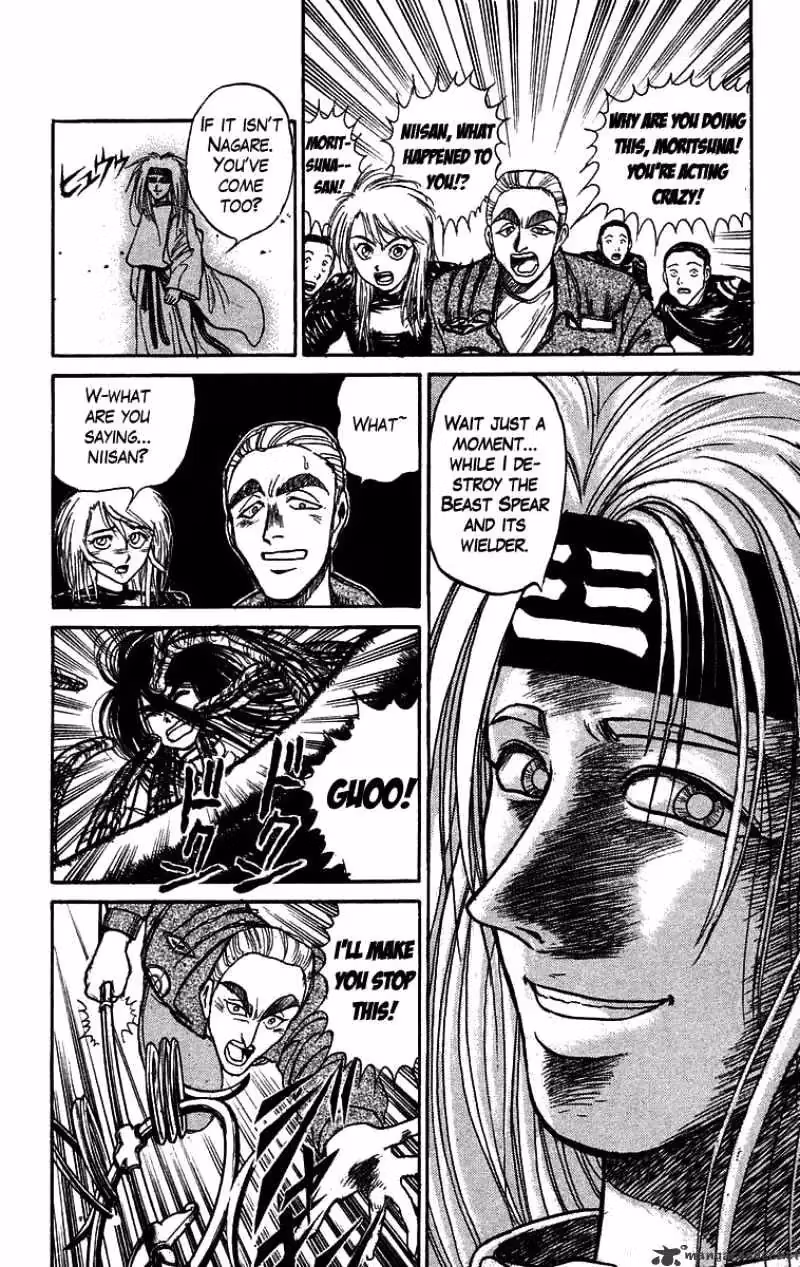 Ushio and Tora Chapter 86 page 6 - 