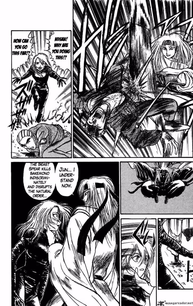 Ushio and Tora Chapter 86 page 8 - 