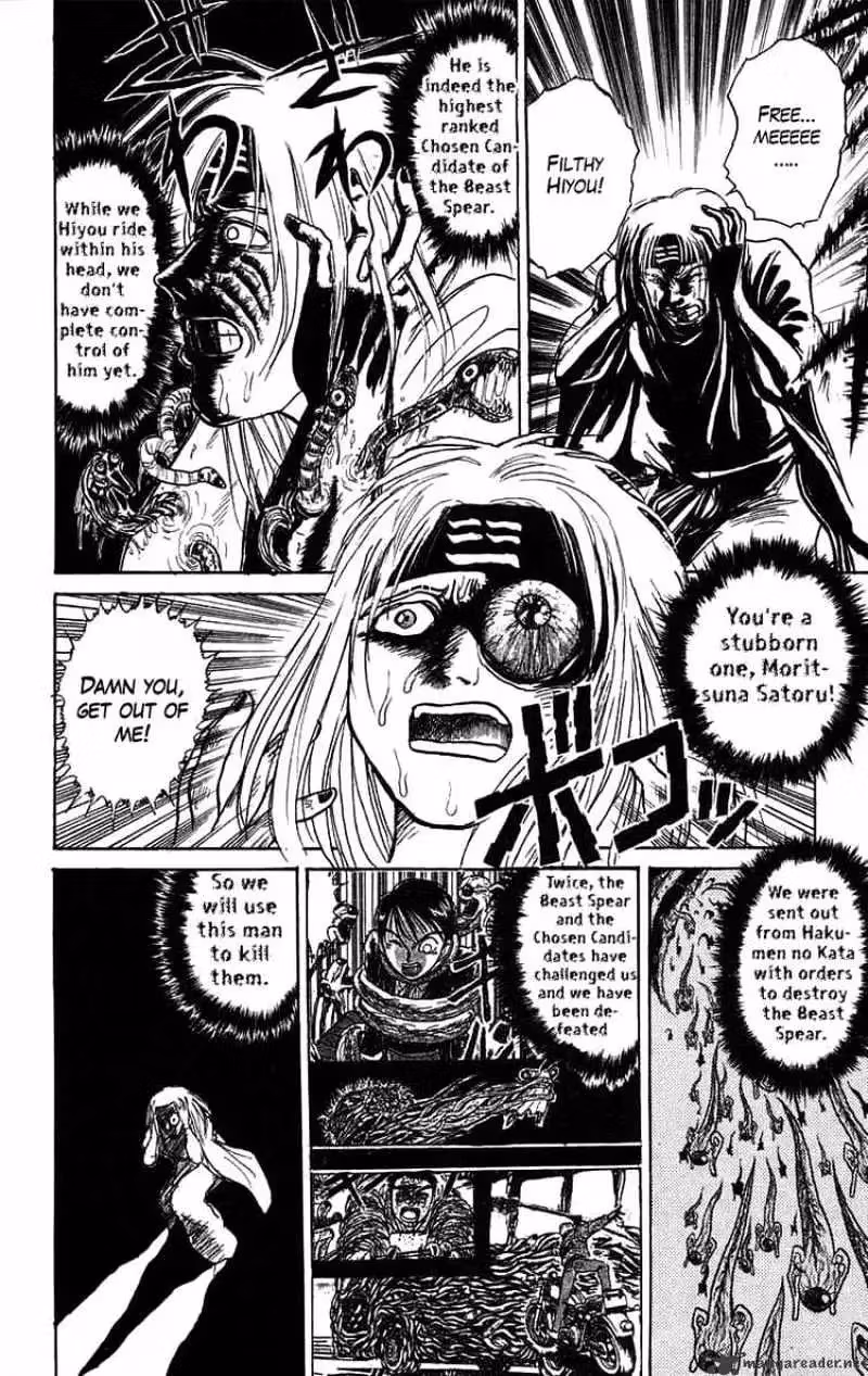 Ushio and Tora Chapter 87 page 2 - 