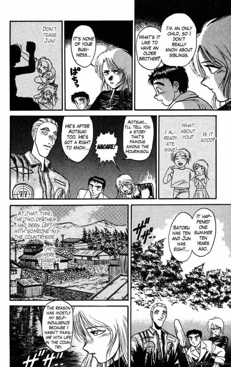 Ushio and Tora Chapter 87 page 14 - 