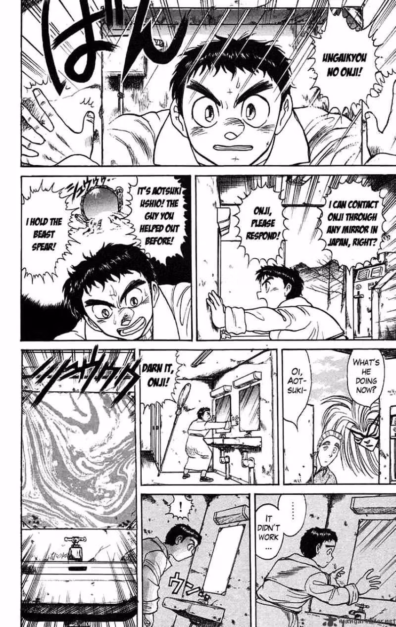 Ushio and Tora Chapter 87 page 8 - 