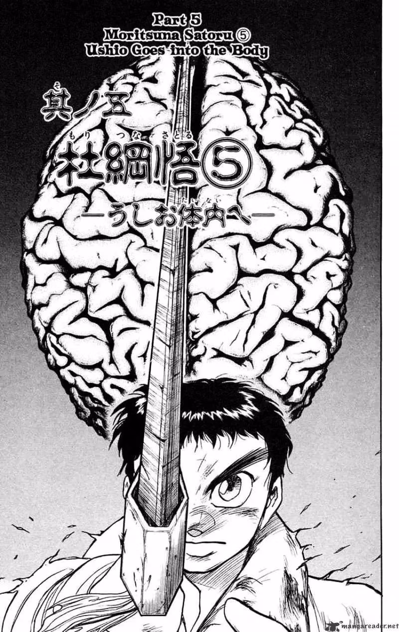 Ushio and Tora Chapter 89 page 1 - 