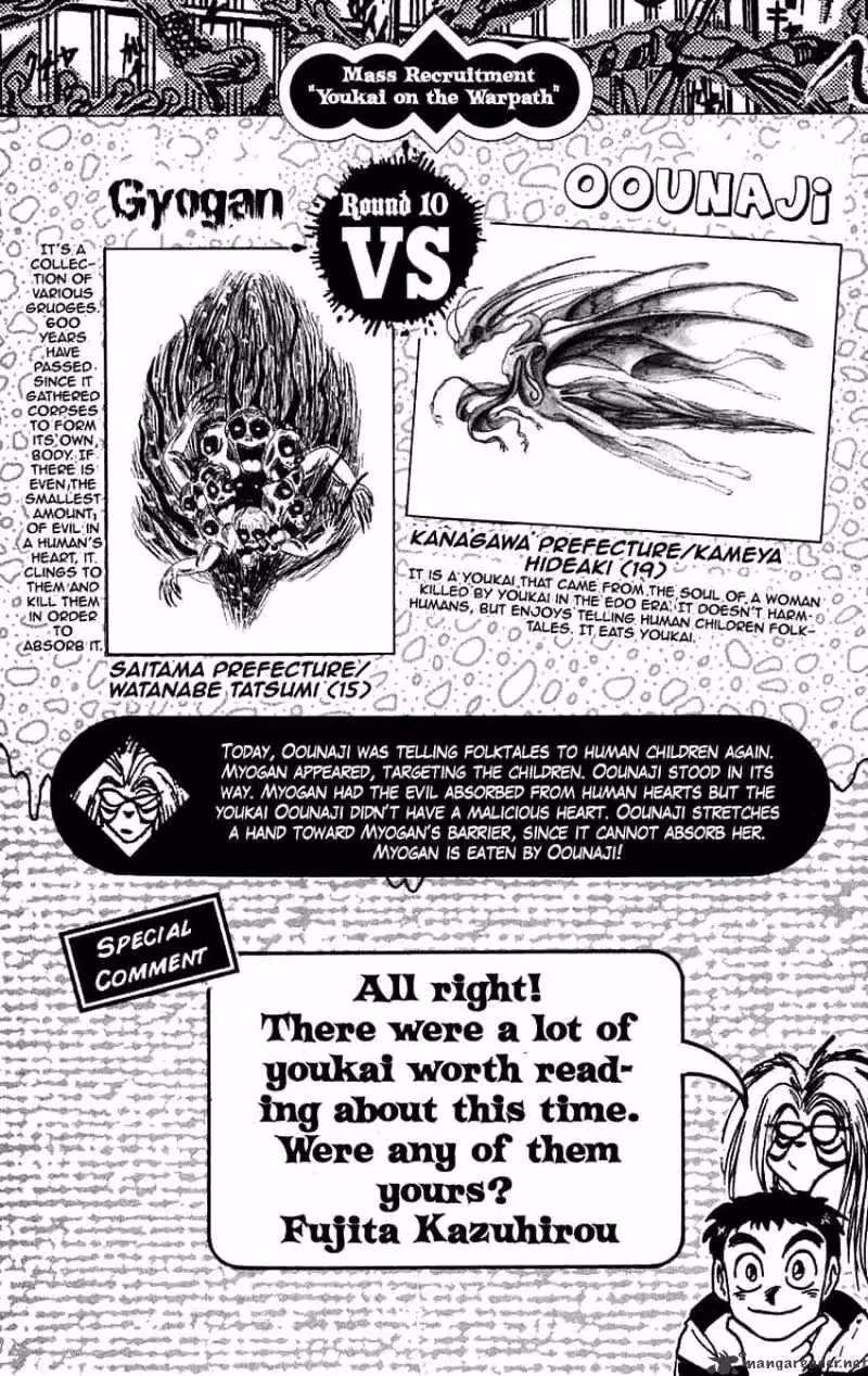 Ushio and Tora Chapter 89 page 19 - 