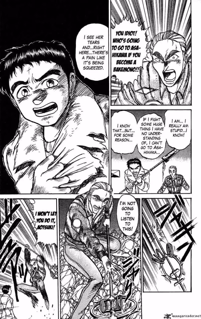 Ushio and Tora Chapter 89 page 5 - 