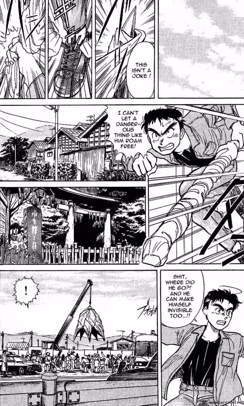 Ushio and Tora Chapter 9 page 19 - 