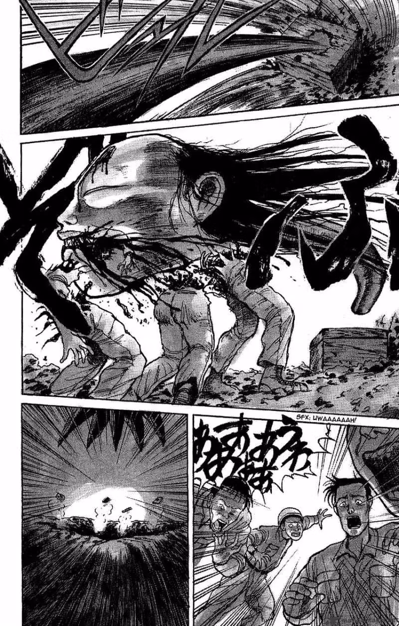 Ushio and Tora Chapter 9 page 6 - 