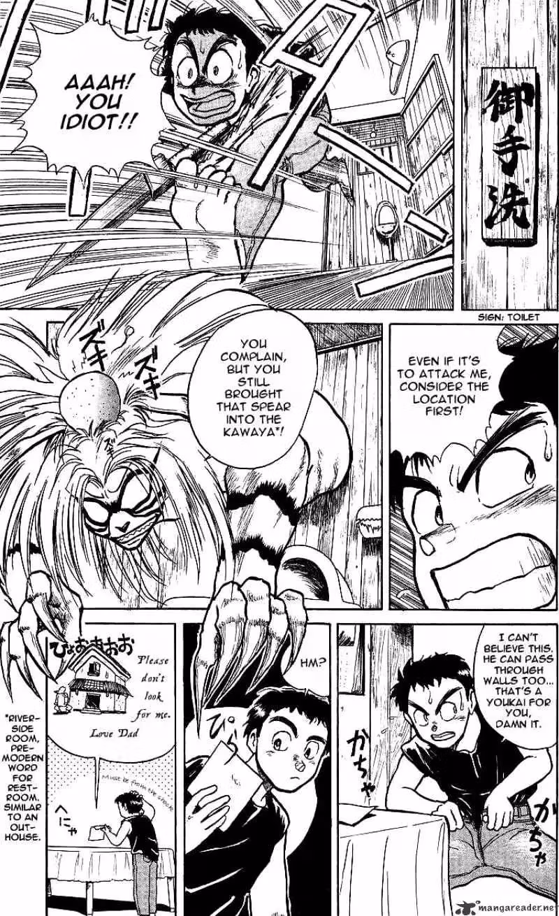 Ushio and Tora Chapter 9 page 9 - 