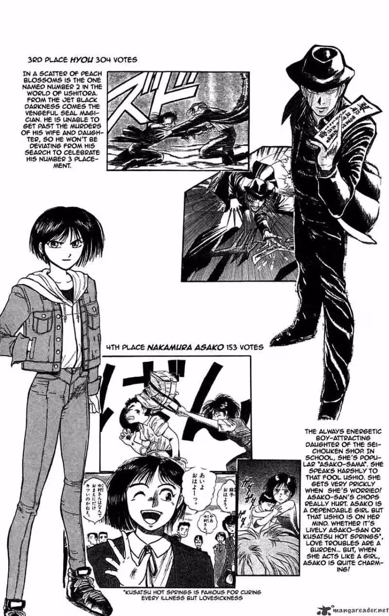 Ushio and Tora Chapter 90 page 2 - 