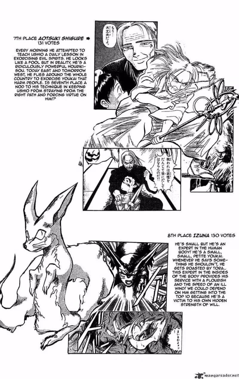 Ushio and Tora Chapter 90 page 4 - 