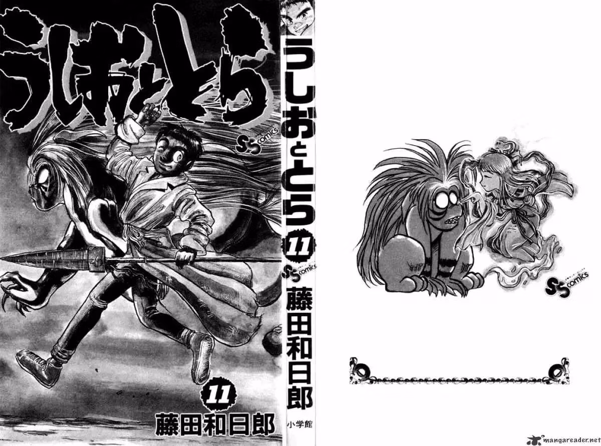 Ushio and Tora Chapter 91 page 2 - 
