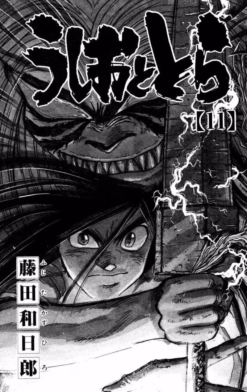 Ushio and Tora Chapter 91 page 3 - 