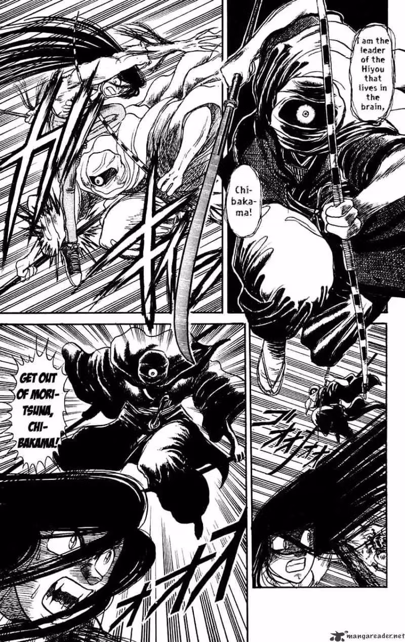 Ushio and Tora Chapter 91 page 25 - 