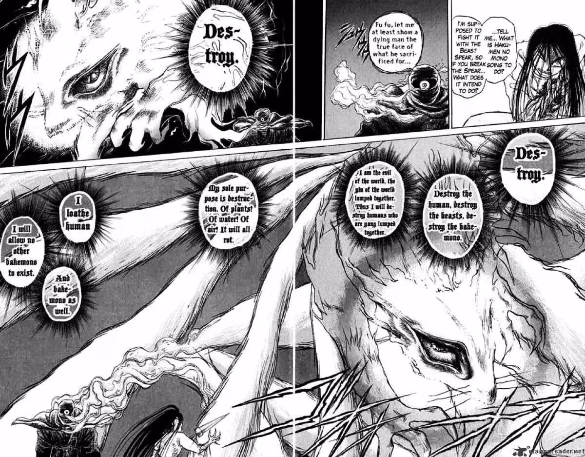 Ushio and Tora Chapter 92 page 8 - 