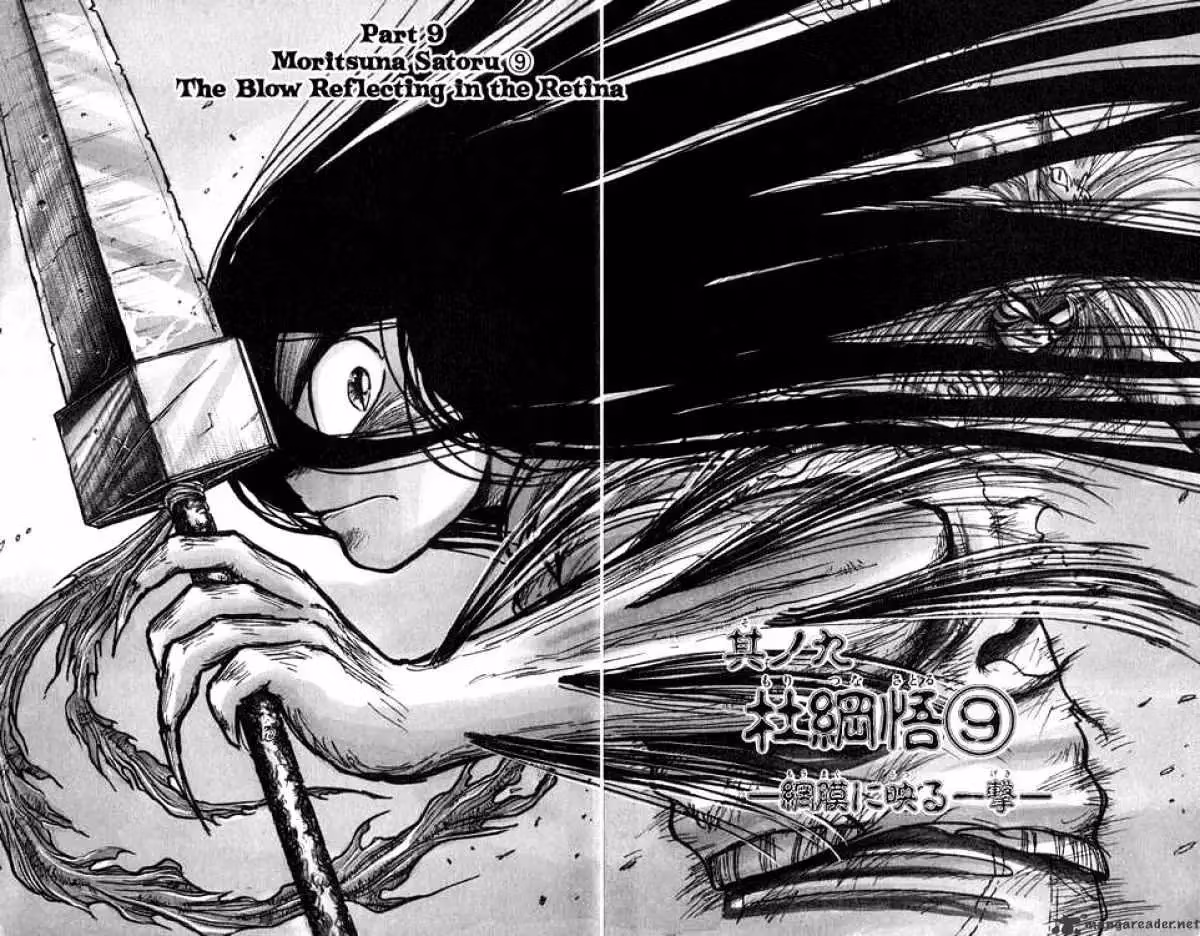 Ushio and Tora Chapter 93 page 1 - 