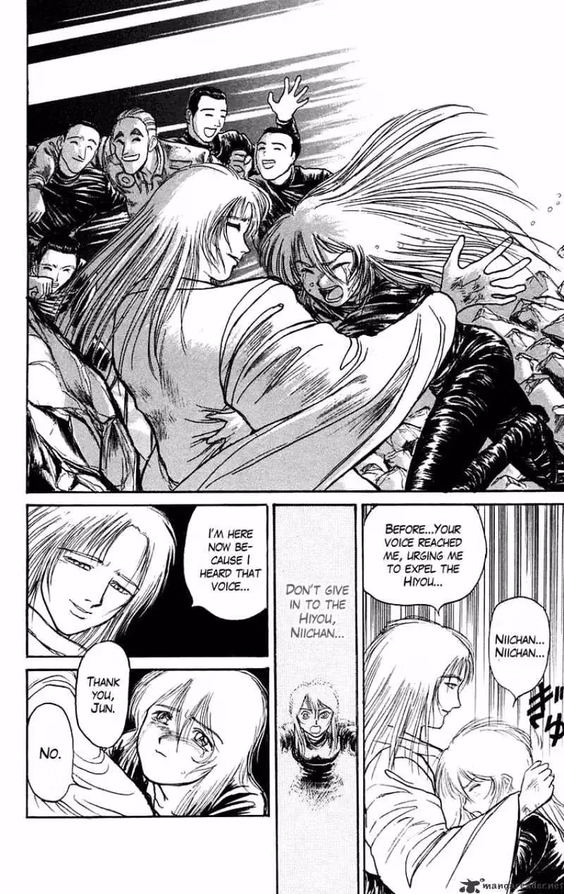 Ushio and Tora Chapter 94 page 6 - 