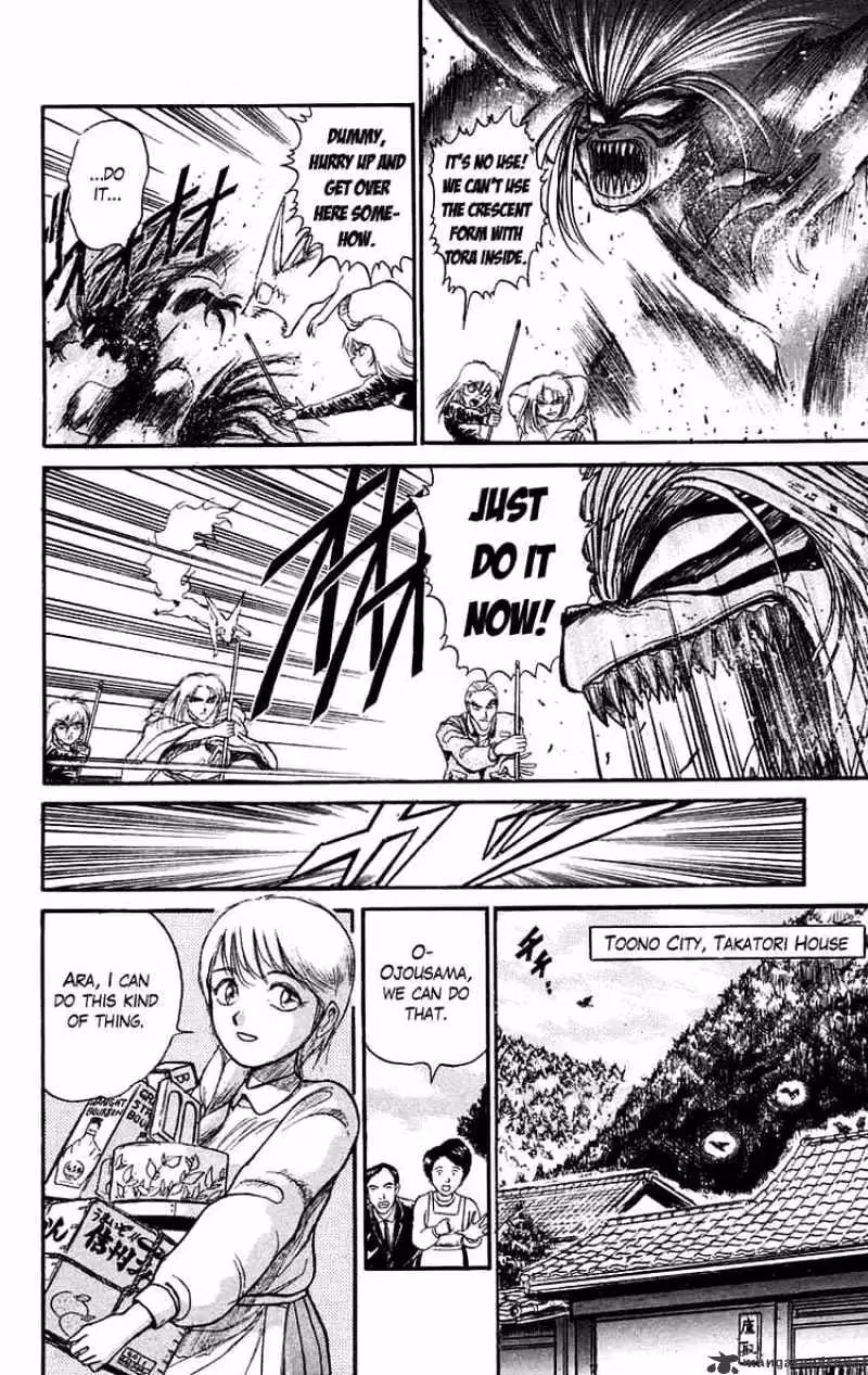 Ushio and Tora Chapter 95 page 14 - 