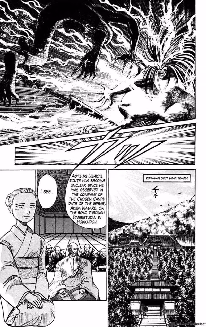 Ushio and Tora Chapter 95 page 3 - 