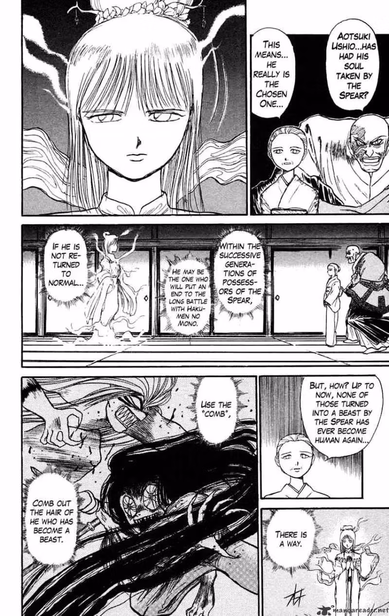 Ushio and Tora Chapter 95 page 6 - 