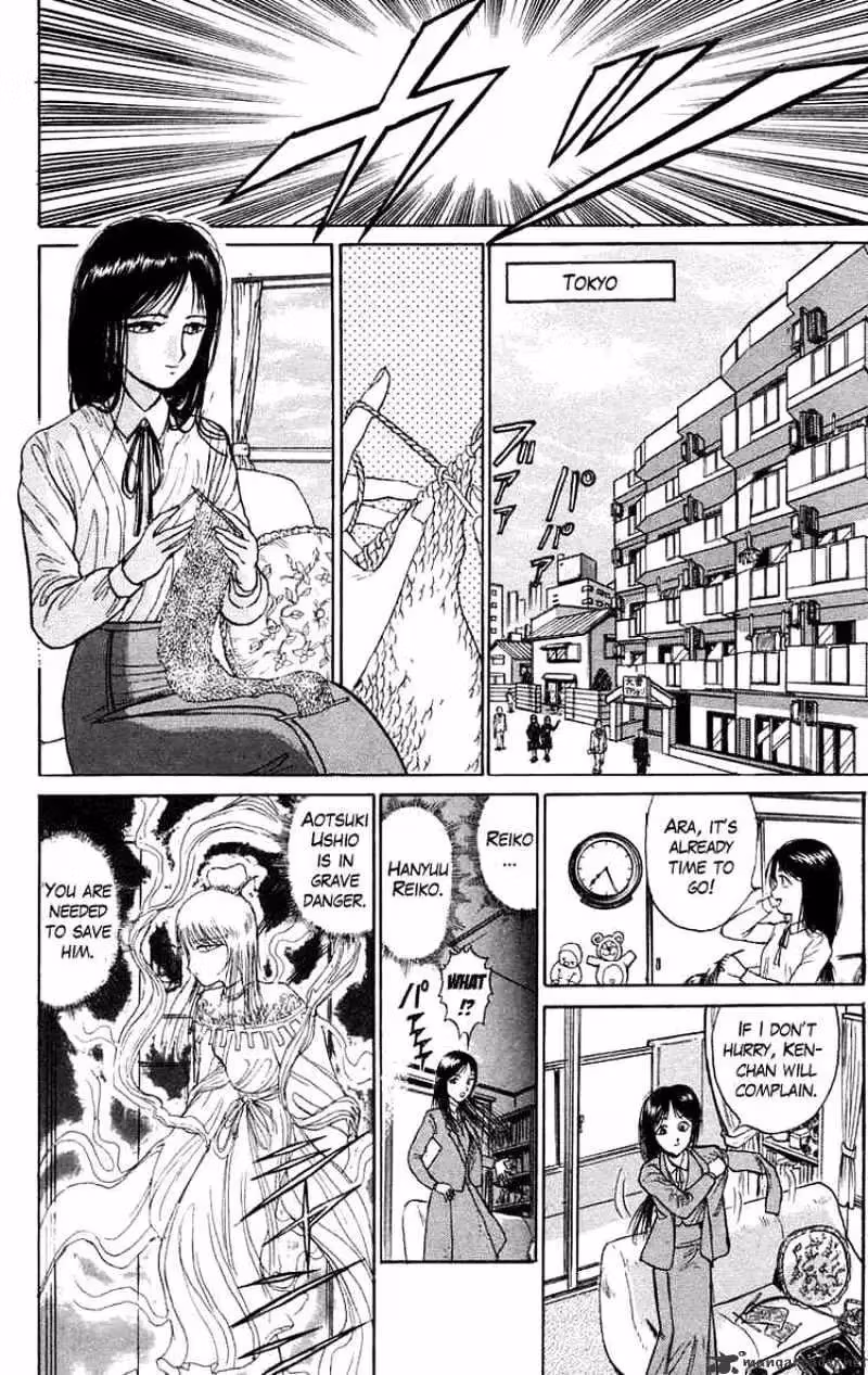 Ushio and Tora Chapter 95 page 10 - 