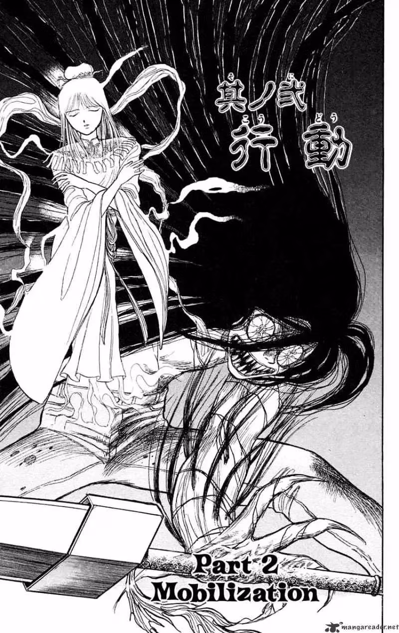 Ushio and Tora Chapter 96 page 1 - 