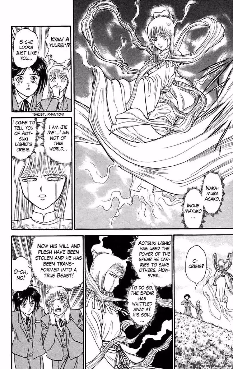 Ushio and Tora Chapter 96 page 4 - 