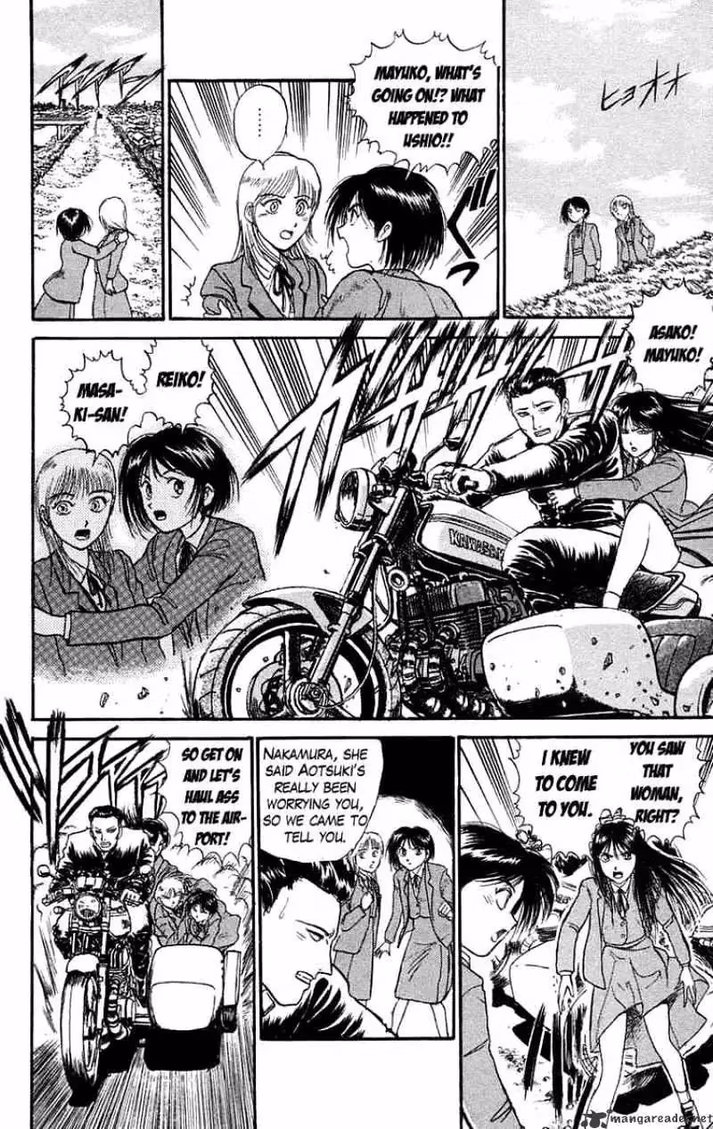 Ushio and Tora Chapter 96 page 6 - 