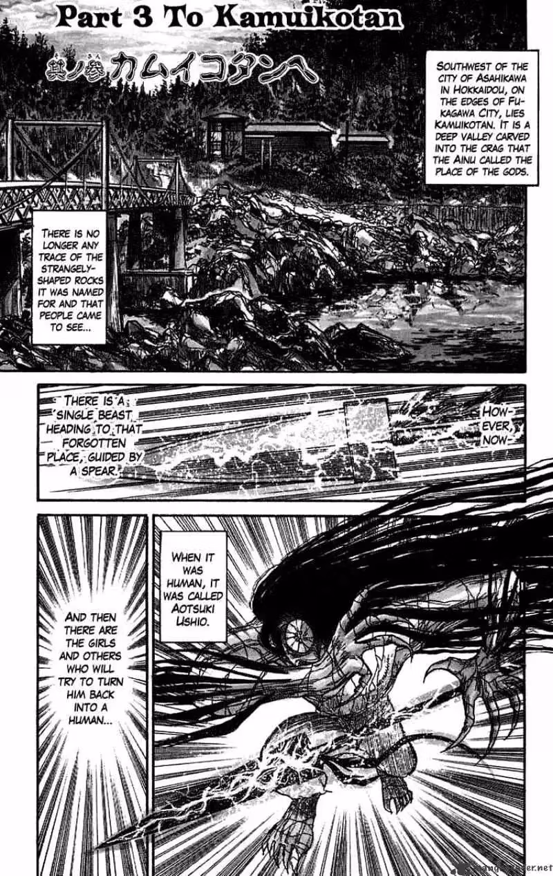 Ushio and Tora Chapter 97 page 1 - 