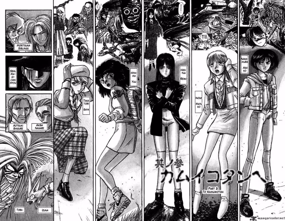 Ushio and Tora Chapter 97 page 2 - 
