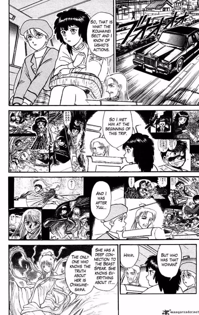 Ushio and Tora Chapter 97 page 11 - 