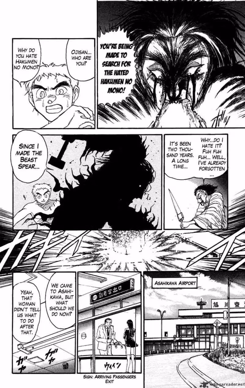 Ushio and Tora Chapter 97 page 5 - 