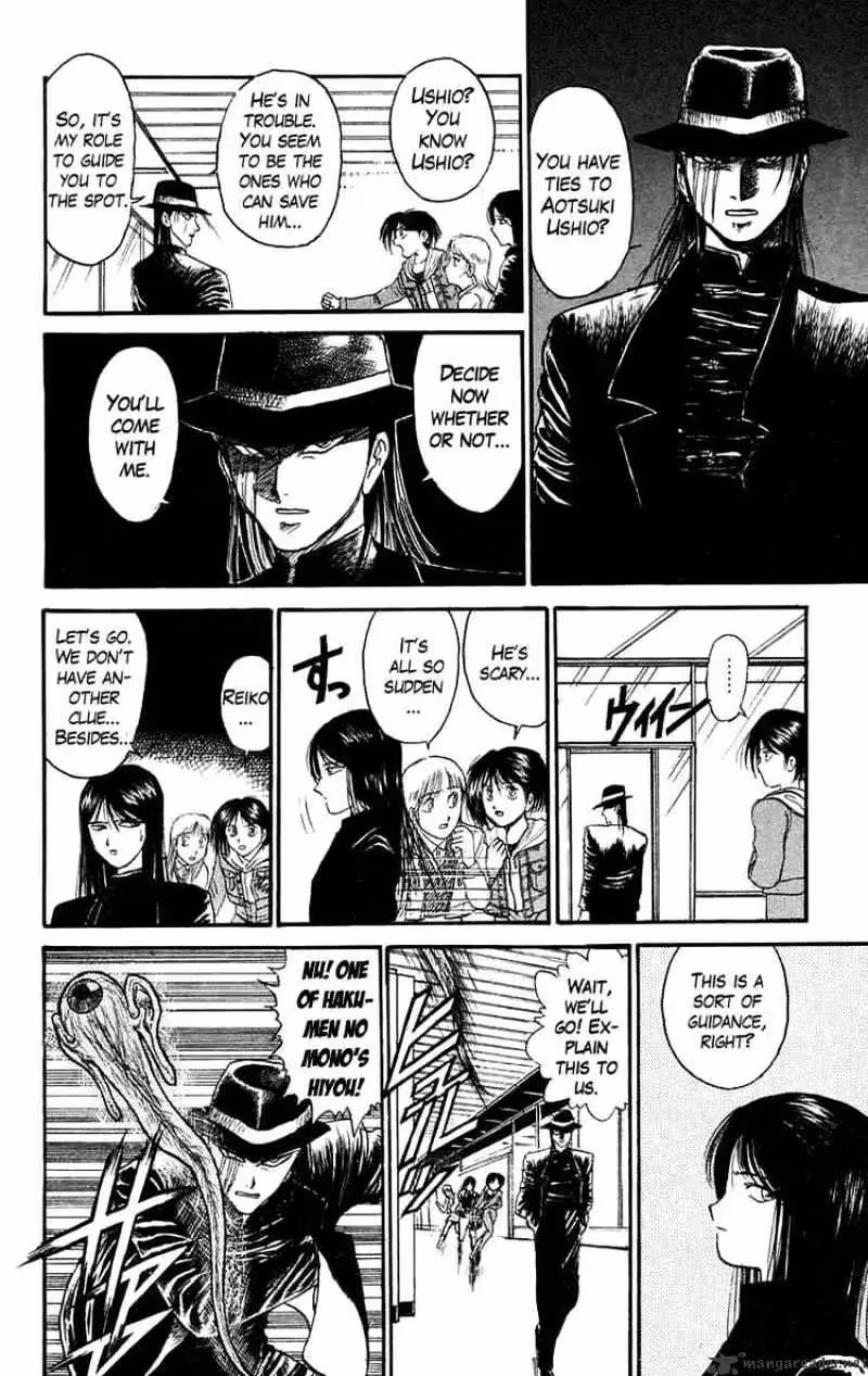 Ushio and Tora Chapter 97 page 7 - 