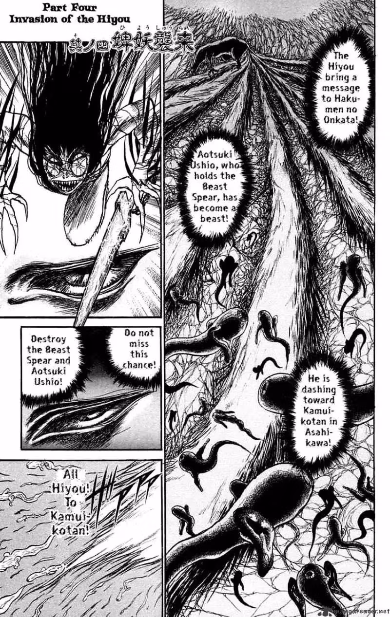 Ushio and Tora Chapter 98 page 1 - 