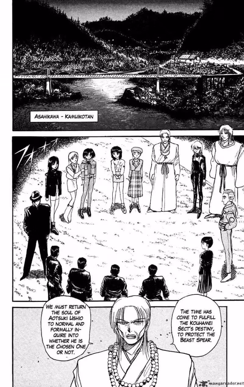 Ushio and Tora Chapter 98 page 5 - 