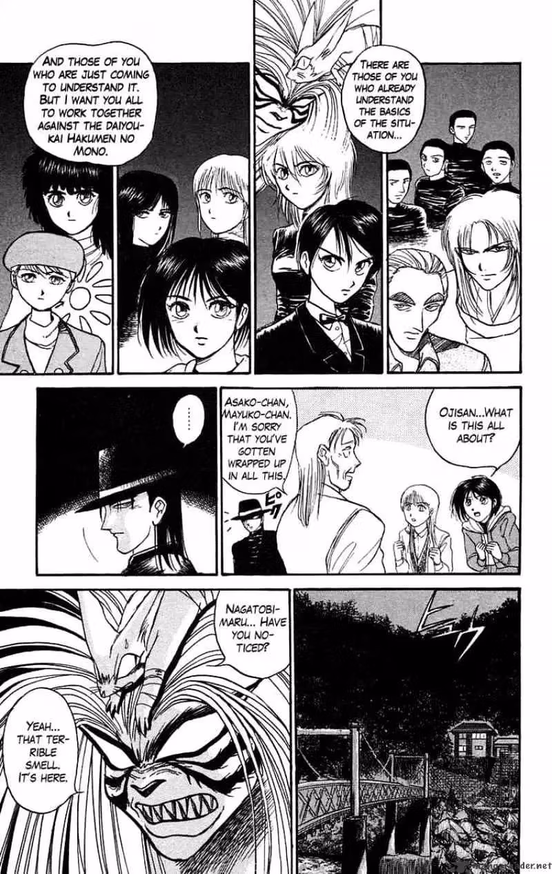 Ushio and Tora Chapter 98 page 6 - 
