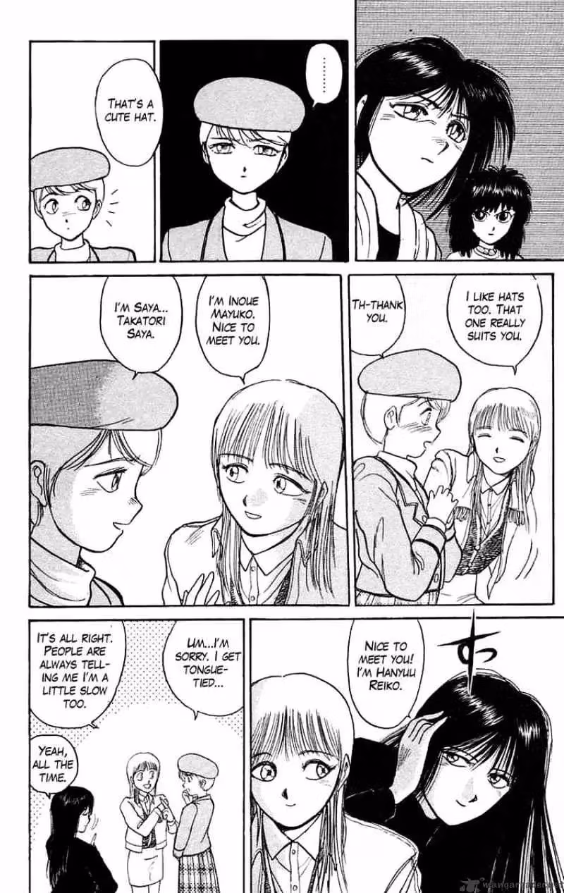 Ushio and Tora Chapter 99 page 4 - 