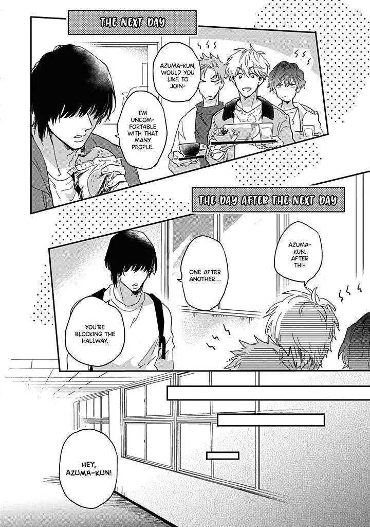 Uso Ka Makoto Ka Chapter 1 page 14 - 