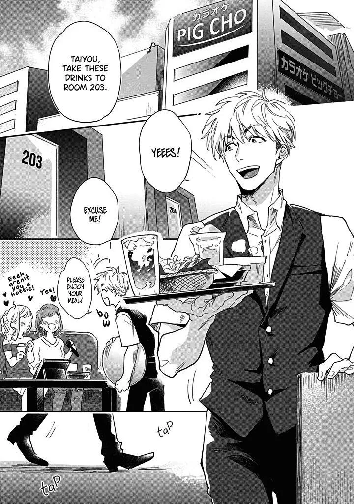 Uso Ka Makoto Ka Chapter 1 page 5 - 