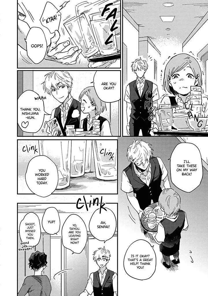 Uso Ka Makoto Ka Chapter 1 page 6 - 