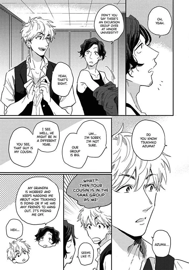 Uso Ka Makoto Ka Chapter 1 page 7 - 