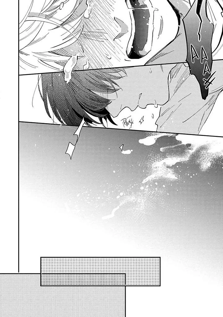 Uso Ka Makoto Ka Chapter 2 page 23 - 