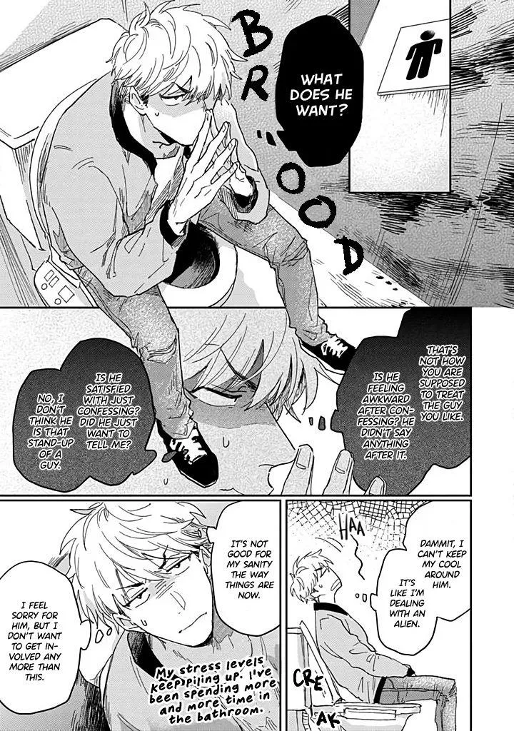 Uso Ka Makoto Ka Chapter 2 page 4 - 