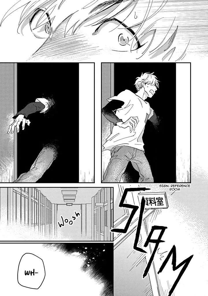 Uso Ka Makoto Ka Chapter 2 page 8 - 