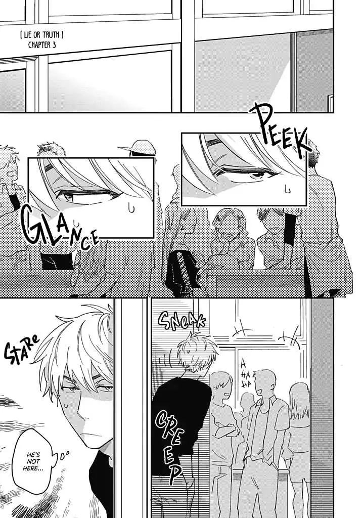 Uso Ka Makoto Ka Chapter 3 page 3 - 