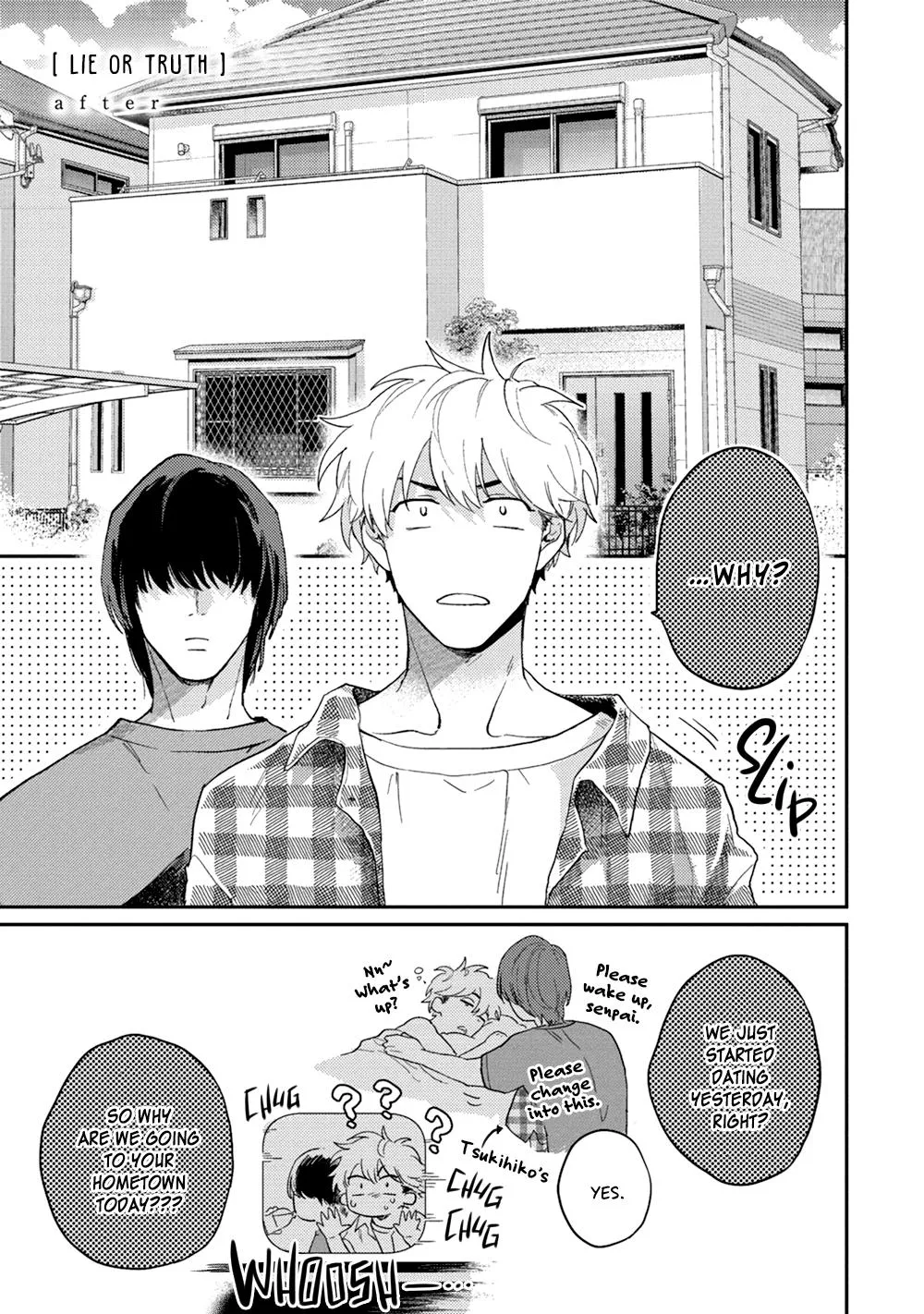 Uso Ka Makoto Ka Chapter 5.5 page 4 - 