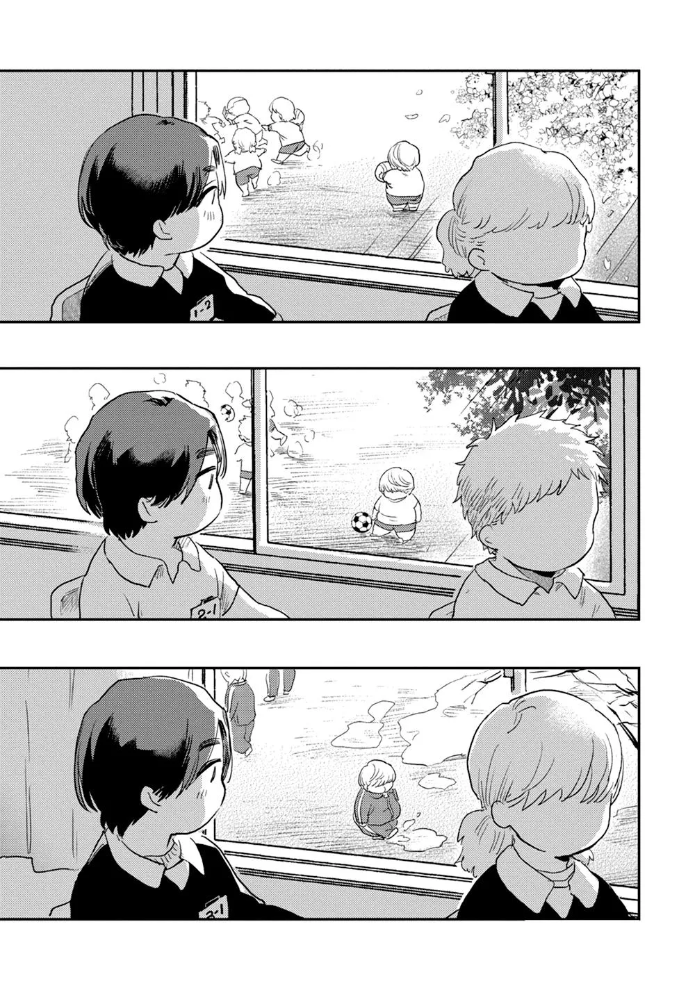 Uso Ka Makoto Ka Chapter 5 page 14 - 