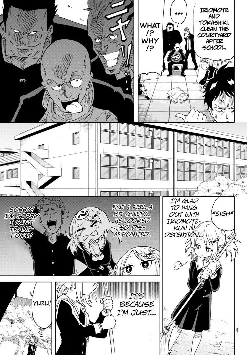 Usotsuki Android Chapter 1 page 13 - 